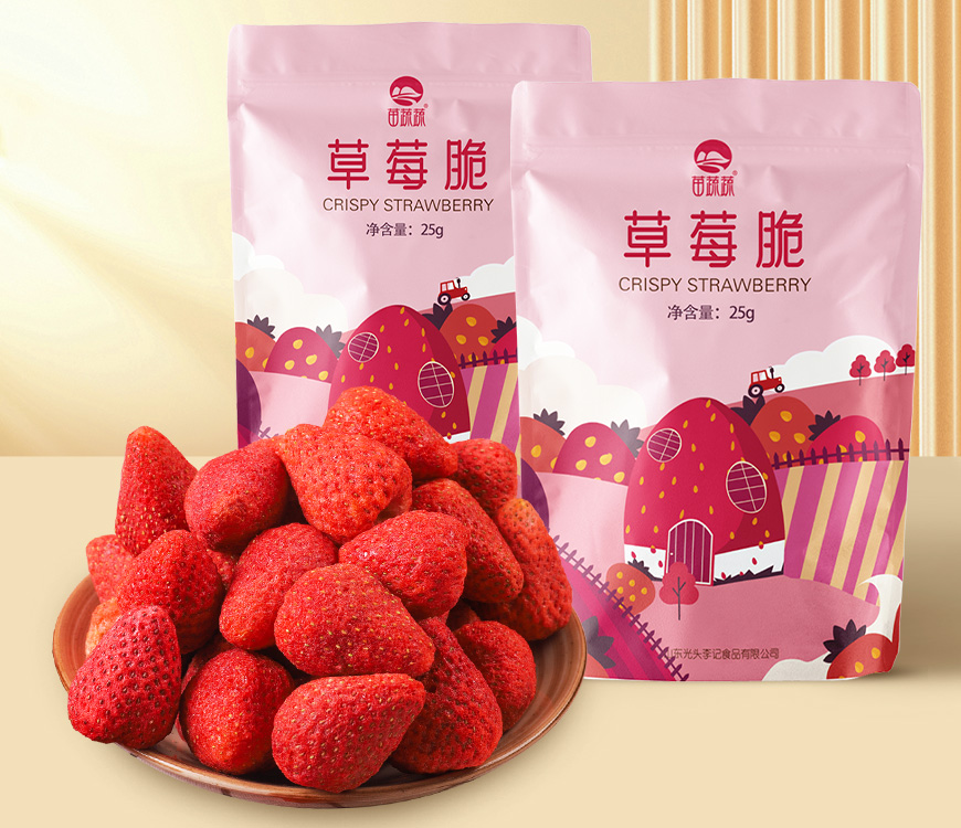 凍干草莓袋裝