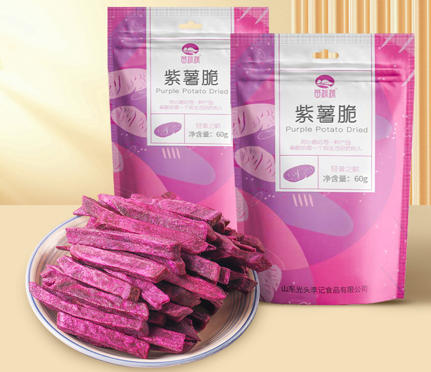 袋裝紫薯脆
