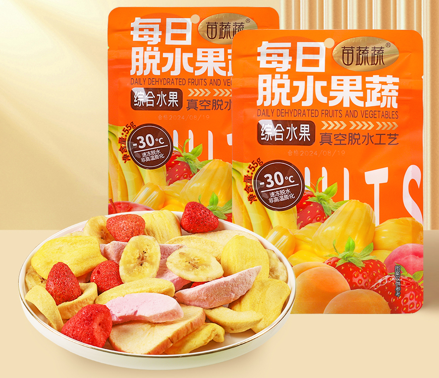 陰陽(yáng)袋綜合水果